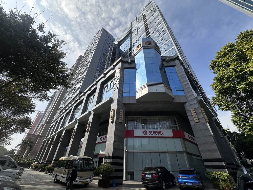 求是大厦外观图1